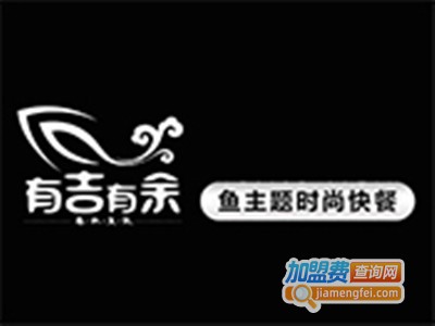 有吉有余藤椒鱼快餐加盟