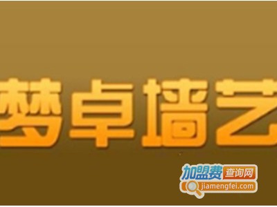 梦卓集成墙板加盟费