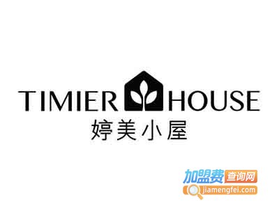 婷美小屋护肤品加盟费