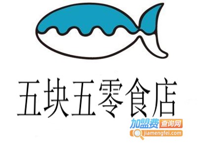 五块五零食店