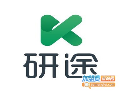 研途教育加盟费