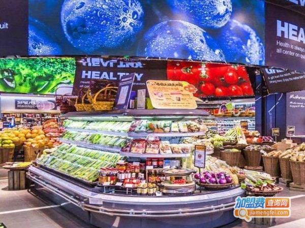 同程生活超市加盟店