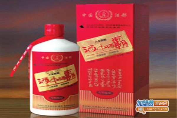 【酒中酒霸酒加盟】开酒中酒霸酒加盟店助您远超小康生活！