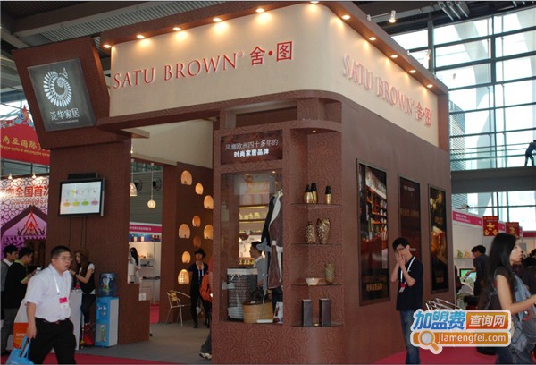 Satubrown舍图加盟费