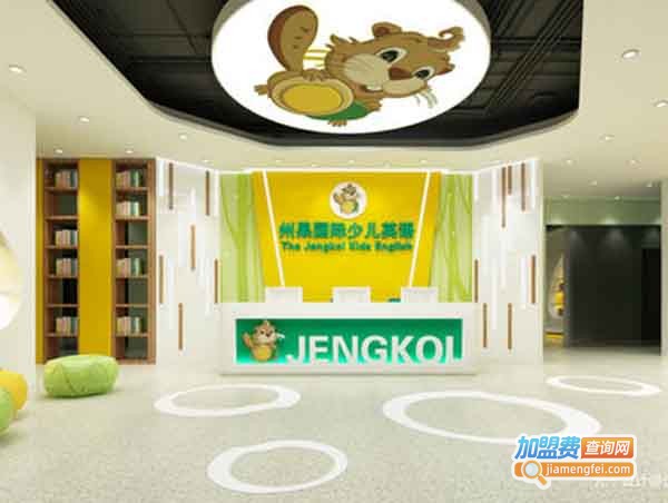 州果少儿英语加盟费