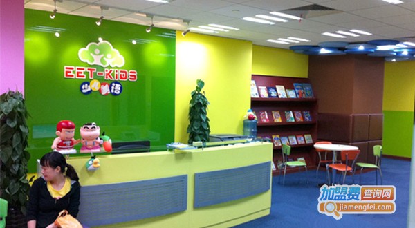 EET少儿英语加盟费