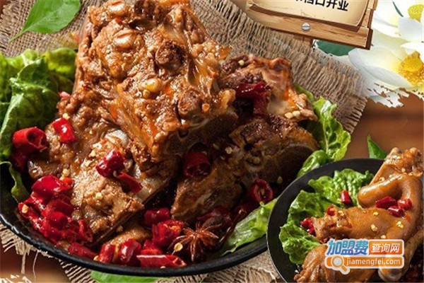 辣晓骨辣骨饭加盟费