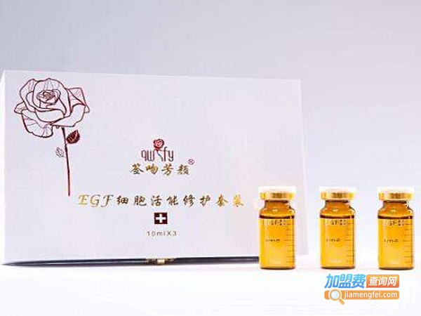 签吻芳颜化妆品加盟费