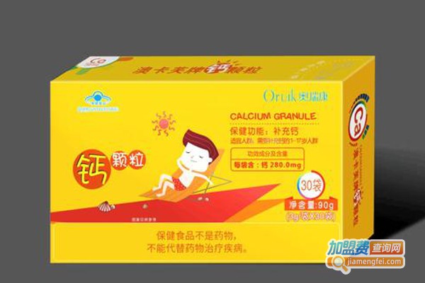 奥瑞康保健品加盟费