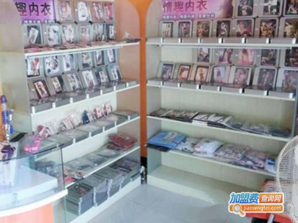 静之趣成人用品加盟费