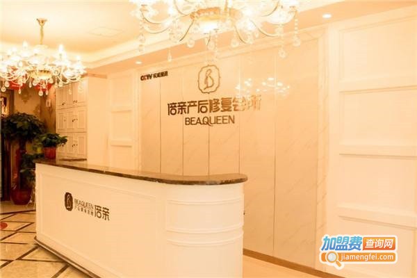 倍亲产后恢复会所加盟店