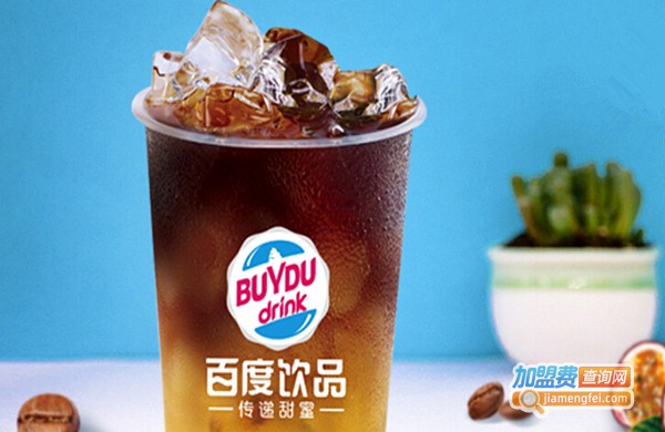 百度饮品店加盟费
