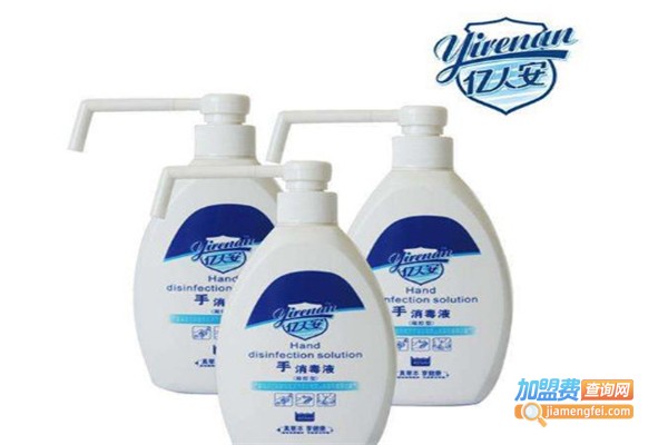 亿人安消毒液加盟费