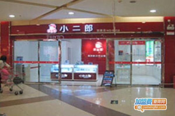 小二郎家教机加盟费