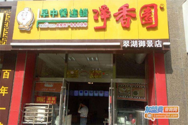 净香园中餐厅加盟费