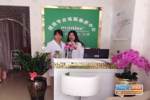 膜妮祛斑祛痘加盟店