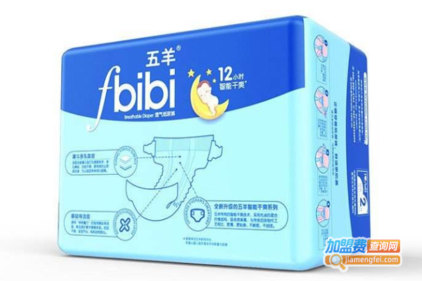 五羊纸尿裤加盟费