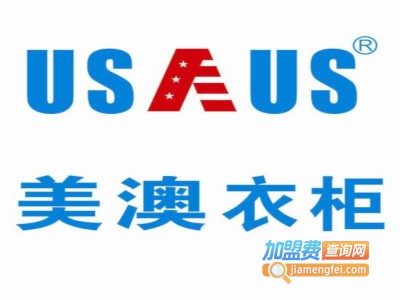 美澳整体衣柜