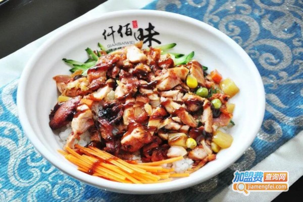 仟佰味陕西小吃加盟费