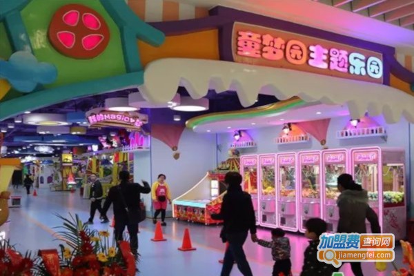童梦园儿童主题乐园加盟费