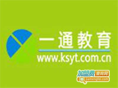 一通教育网校加盟费