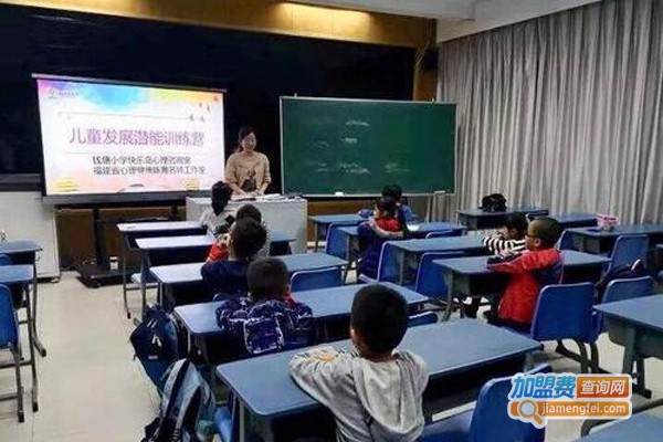 潜能脑动力加盟门店