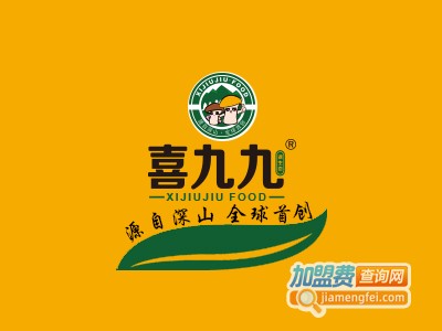 喜九九松茸蒸饺加盟费