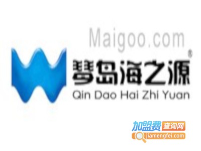 琴岛海之源加盟费
