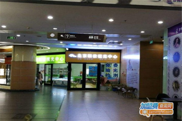 眼依视光中心加盟费