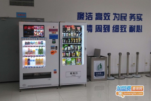 忽米国际无人售货机