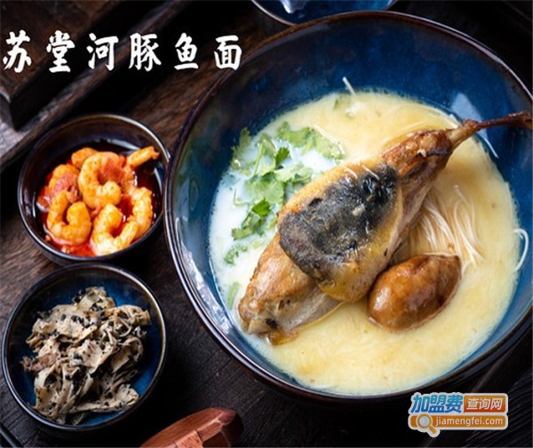 苏堂阳春面加盟费