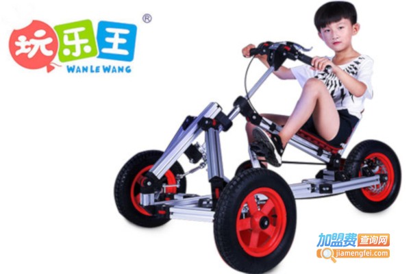 玩乐王益智体验馆加盟店