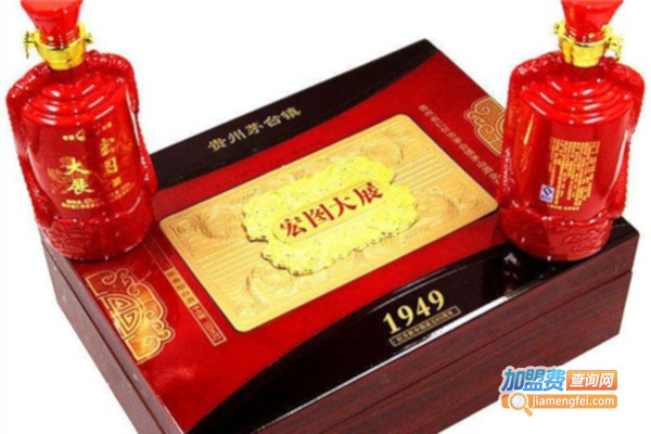 大展宏图酒加盟费