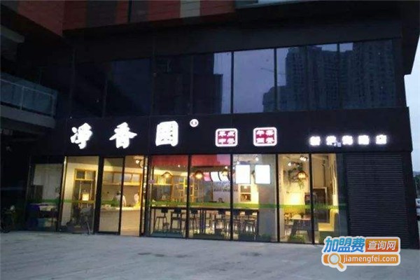 净香园中餐厅加盟费