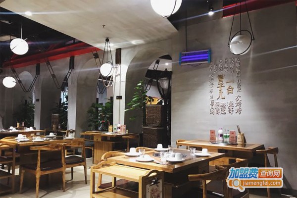 重庆王缸钵老火锅