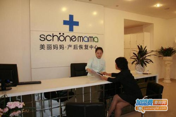 美丽妈妈产后恢复加盟