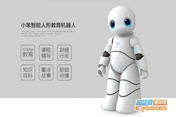 小笨智能机器人