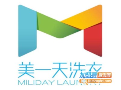 美一天洗衣加盟费