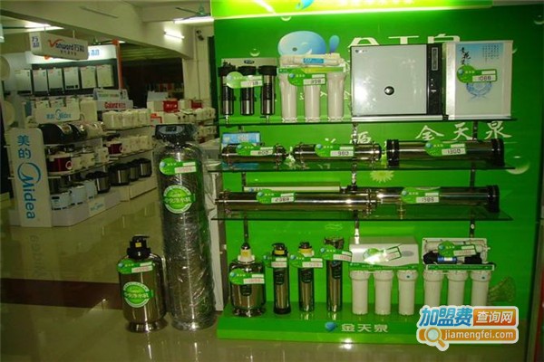 金天泉净水机加盟