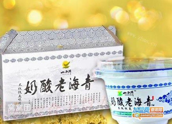 小西牛青海老酸奶加盟费