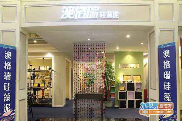 澳格瑞硅藻泥加盟费