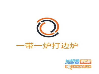 一带一炉港式打边炉加盟