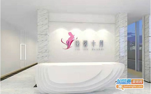 兰馨十月产后修复加盟费