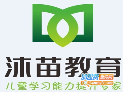 沐苗教育加盟