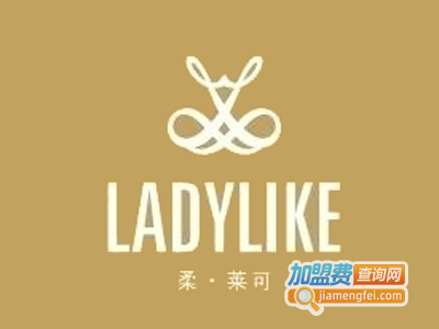 柔莱可家纺加盟费