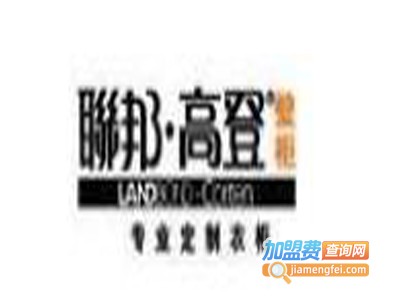 联邦高登壁柜加盟费