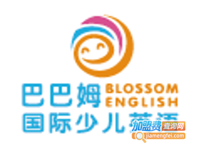 巴巴姆少儿英语加盟费