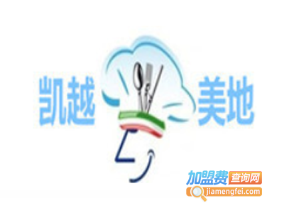 凯越美地加盟费