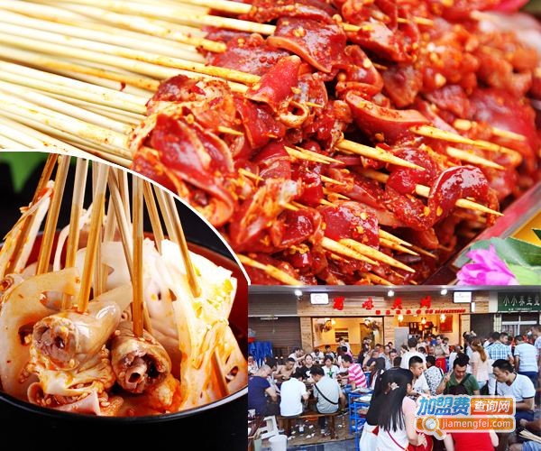 梁小小成都串串香加盟费