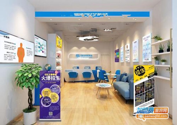 记忆王智能英语加盟费